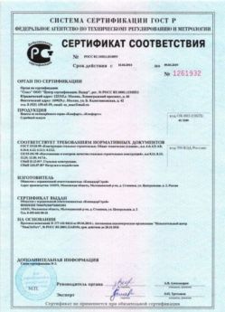 2014.04.16 Смоленск - Навесы из поликарбоната КОМФОРТ.